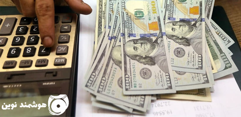 نرم افزار حسابداری چند ارزی هوشمند نوین