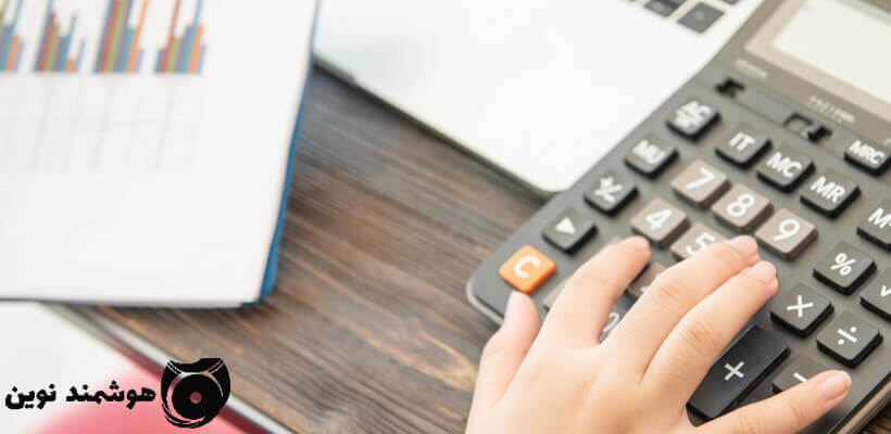 نرم افزار حسابداری انلاین